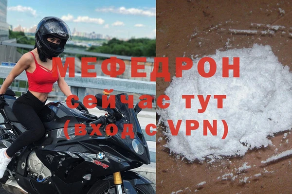 mdpv Белокуриха