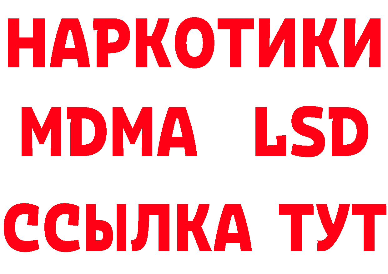 Канабис Ganja как войти это MEGA Вилючинск